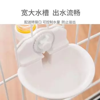 Pet Hanging Water Dispenser Puppy Dog Drinking Basin Cat Automatic Water Dispenser Supplies