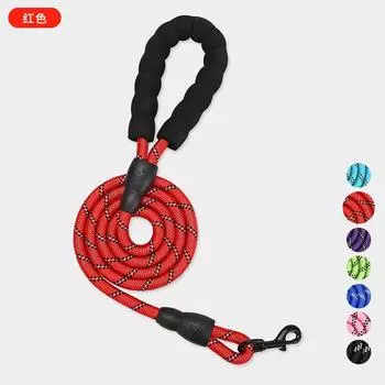 Pet leash nylon reflective round rope dog chain 2M explosion-proof flushing medium and large dogs do not restrain their hands and walk the dog leash 0.8 thick 1.5 meters красный