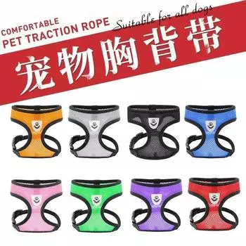 Pet Leash Vest Type Dog Cat Chest Strap Small Dog Reflective Cat Leash Pet Supplies S трава зеленый