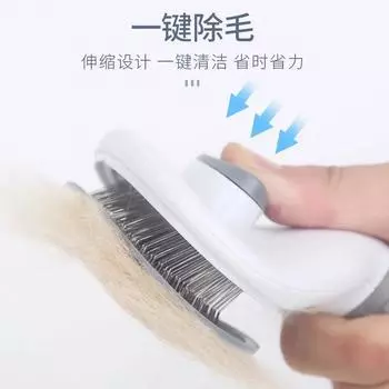 Pet Must-have Cat Massage Comb Dog Hair Removal Brush Stainless Steel Needle Pet Comb