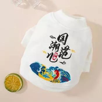 Pet National Chaofeng Puppy Dog Sweater Teddy Bigbear Small Dog Cat Anti-hair Loss Spring Warm Two-legged Clothes XS (recommended weight 1-1.5kg)