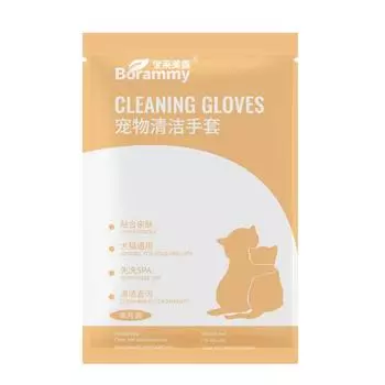 Pet No-rinse Cleaning Gloves Cat Wet Wipes Cleaning and Deodorizing Dry Cleaning Gloves Suitable for Both Dogs and Cats 1PC one pack