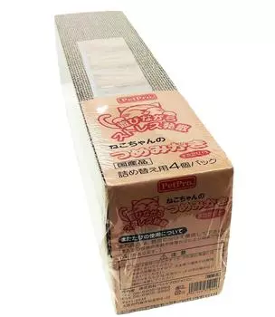 Pet Pro Cat Nail Polish Refill Pack of 4