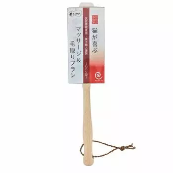 Pet Pro Wakayama Kainan Massage hair removal brush Nejiri that cats will love &