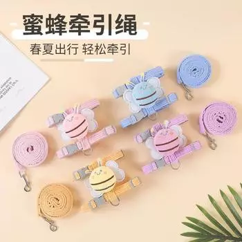 Pet Products Cute Little Bee Cat Traction Rope Anti-Break Free I-shaped Adjustable Chest Strap Cat Rope S