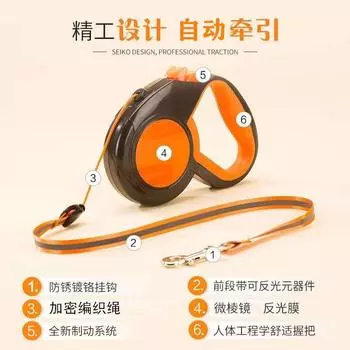 Pet Reflective Leash Automatic Retractable 3M/5M/8M Extended Teddy Dog Automatic Retractable Leash Reflective 3M