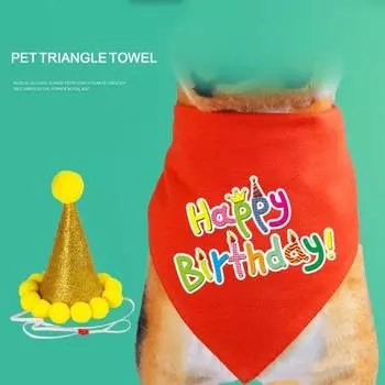 Шарф для питомца, супер мягкий, изысканный узор, полиэстер, нагрудник с тематикой «С днем рождения» и слюной щенка, декор серый