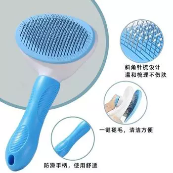 Pet Sliding Bristle Brush Скребок для кошек Расческа для удаления шерсти домашних животных Товары для ухода за домашними животными Аксессуары для автоматической уборки Кошки серый