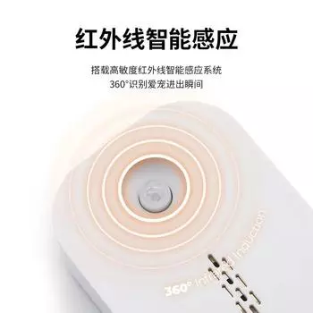 Pet Smart Taste Purifier Дезодорант и бактериостатический очиститель воздуха Бытовой генератор озона Инфракрасный Smart Sense