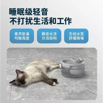 Pet Smart Water Dispenser Автоматическая циркуляция Беспроводной Водяной Насос с УФ Ультрафиолетовым WiFi Управление Мобильным Телефоном 2L large capacity