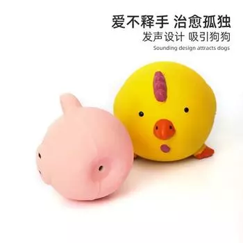 Pet Sound Toys Cute Cartoon Animal Modeling Latex Pet Supplies Dog Toys