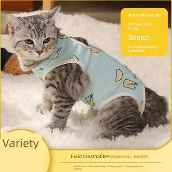 Pet Sterilization Clothes Weaning Clothes Cat Post-Operation Clothes Cotton Breathable Cloth Doll Cat Blue Cat Pet Supplies Random color S [fit within the 1.50kg]]