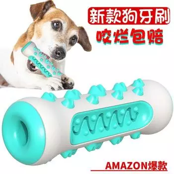 Pet Supplies Amazon Dog Toy Molar Rod Bite-Resistant Tooth Cleaning Bone Dog Toothbrush Toy Munchkin Soothing Chews Green inner core standard single core