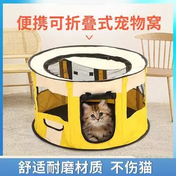 Pet Supplies Cat Nest Villa Dog Cage Closed Pet Fence Tent Large Space Kitten Delivery Room 70x70x40CM синий
