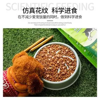 Pet Supplies Dog Feeding Anti-choking Durable Dog Pot Slow Food Bowl Slow Food Pet Learning Bowl pink