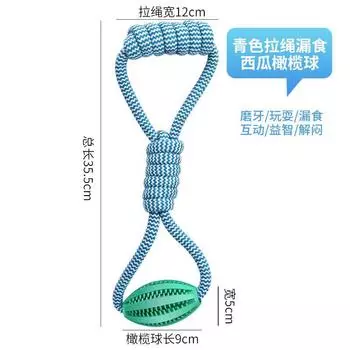 Pet Supplies Dog Hand-Pulled Watermelon Rugby Cotton Rope Toys Food Leakage Interactive Tug-of-War Bite-Resistant Pet Toys Sky Blue