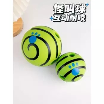 Pet Supplies Dog Vocal Toy Ball Bite-Resistant Molar Relieving Stuffy Strange Rolling Back Training Ball Large Green Weird Call Ball 10cm