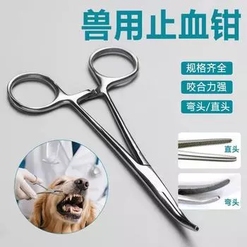 Pet Supplies Pliers Dog Dental Calculus Remover Oral Cavity Deodorant Removing Dental Calculus Cleaning Teeth Gadget Tools Teddy Straight 12.5cm hemostatic forceps