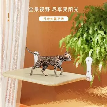 Pet Supplies Suction Cup Cat Hammock Universal in All Seasons Removable and Washable Cat Nest Autumn and Winter