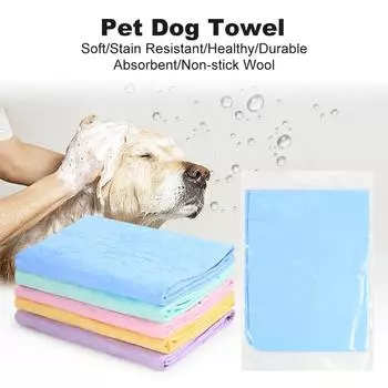 Pet Towel Quick Dry Dog Towel Bath Robe PVA Absorbent Cat Bath Towel Convenient Pet Cleaning Washcloth Pet Accessories S синий