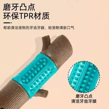 Pet Toy Dog Teething Stick Wear Resistant Bite Teeth Cleaning Toy Dog Bite Puzzle Interactive Toy Supplies зелёный