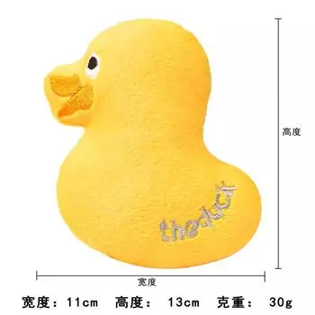 Pet toy duck dog Internet celebrity voice bb call duck dog supplies cat plush bite-resistant cat relief corgi M(11*13cm)