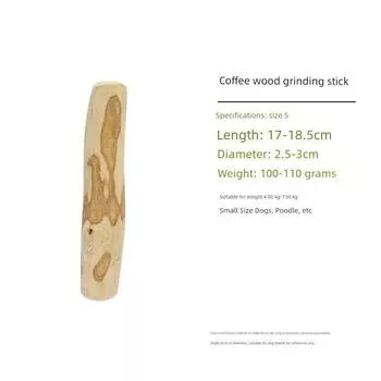 Pet Toys Natural Coffee Wood Gnaw Fully Degradable Molar Rod Dog Gnaw Toy Pet Supplies S code 18.5 cm-105g
