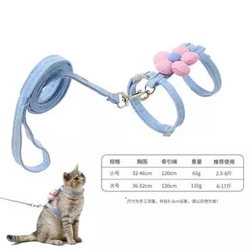 Pet vest, leash, dog cartoon three-dimensional accessories, teddy walking dog rope, cat going out to prevent breaking free from chest and back S code, reference picture