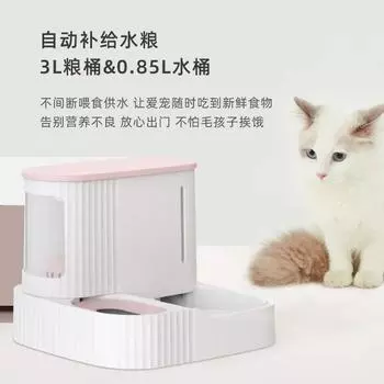 Pet Water Dispenser Dual-purpose Bowl Pet Cat Automatic Feeder Cat Dog Automatic Water Refill Food Refill трава зеленый