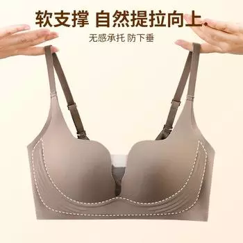 Petal cup, pull underwear, women s small breasts gather and show large breasts, anti-sagging and seamless, no steel ring, beautiful back bra. 70/ABC кофейный