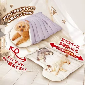 Petio Dog and Cat Can Be Spread Fluffy Sleeping Gray Bed, Out, Bed, серый