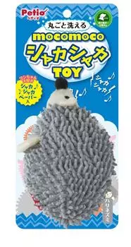 Petio Dog Toy Fluffy Toy Hedgehog for Ultra Small and Small Dogs