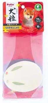 Petio Dog Toy Inuga Japanese Sweets Latex Rabbit Manju