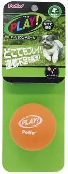 Petio Dog Toy PLAY High Bounce Ball Ultra Small Dog For Small Dogs -