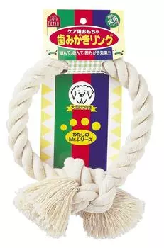 Petio Dog Toy Toothbrushing Ring for Large Dogs L Size
