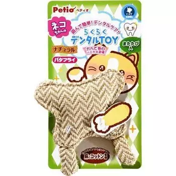Petio Easy Dental TOY натуральная мягкая игрушка бабочка