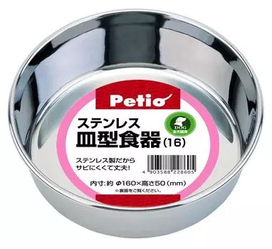 Petio Посуда из нержавеющей стали для домашних животных 16 см в форме тарелки