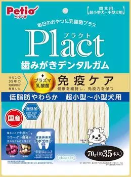 Petio Practo Зубная щетка для чистки зубов от ультрамалых до маленьких, с низким содержанием жира, 70 г, жевательная резинка, для собак, мягкая,