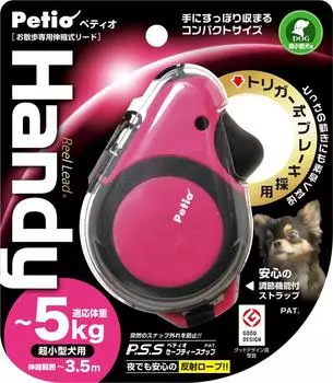 Petio Reel Leash Handy Candy Pink для очень маленьких собак