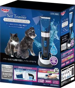 Petio Self Trimmer Self Trimmer Беспроводная машинка для стрижки Professional Regular