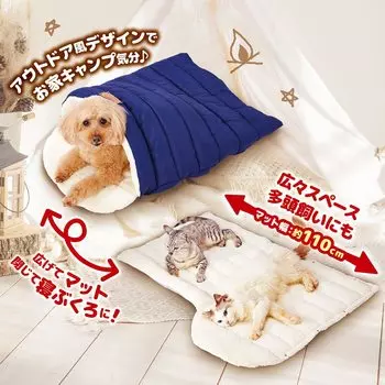 Petio Собака и кошка могут быть расправлены пушистой спальной темно-синей кроватью, вне, кровать, тёмно-синий