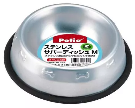 Petio Stainless Steel Supper Dish for Dogs M Size