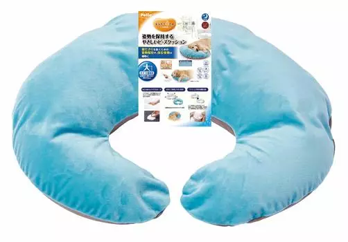 Petio zuttone Large beaded cushion that maintains your posture