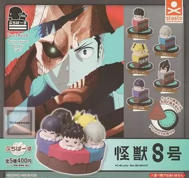 Petit Bath Kaiju 8 types set Stand Stones Gacha Gacha Capsule Toy No. [5 (full complete)]