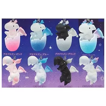 Petit Dragon Mascot Ball Chain 2 8 types set not include Gacha Gacha Capsule Toy [Normal (Does secret.)]