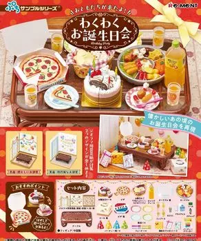 Petit Sample Series «Друзья — это захватывающая вечеринка по случаю дня рождения». Размеры: примерно В210 x Ш210 x Г60 мм. Изготовлен из АБС-пластика. Оставьте комментарий здесь! ПВХ,