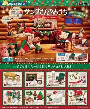 Petit Sample Series House BOX 8 8 штук Re-ment Товары Санты, типы,