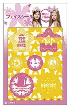 Petit Tiara Face Seal Star