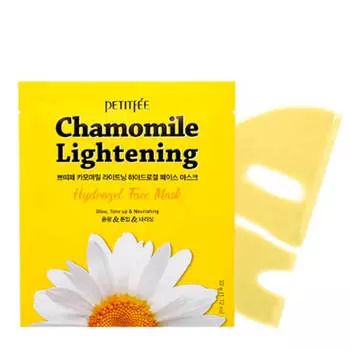 PETITFEE - Chamomile Lightening Hydrogel Face Mask Set 5pcs