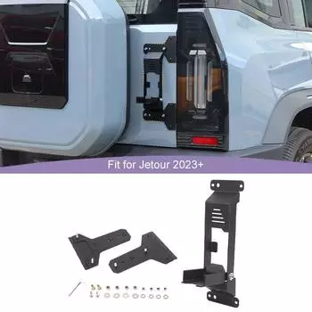 Петля двери багажника, складная педаль, подножка, подходит для Chery JETOUR T2 2023 года, для Jetour Shanhai T2 2024 года, металлические внешние аксессуары